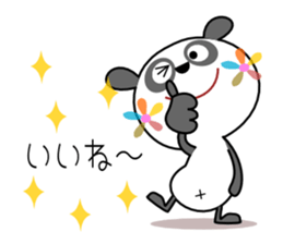 Panna Panna Part4 sticker #6337483