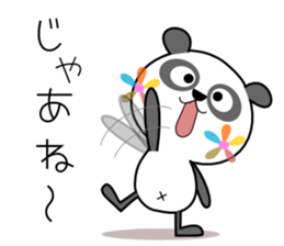 Panna Panna Part4 sticker #6337487