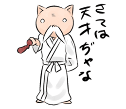 Neko rao-tze is a hermit cat. sticker #6337611