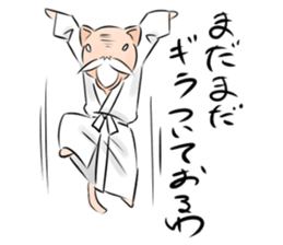 Neko rao-tze is a hermit cat. sticker #6337612