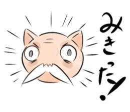 Neko rao-tze is a hermit cat. sticker #6337614