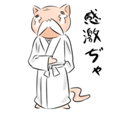 Neko rao-tze is a hermit cat. sticker #6337636