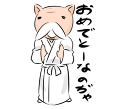 Neko rao-tze is a hermit cat. sticker #6337644