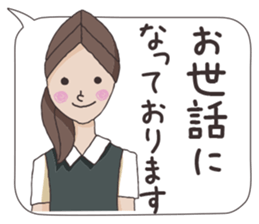Business stamp of OL Ai-chan sticker #6337688