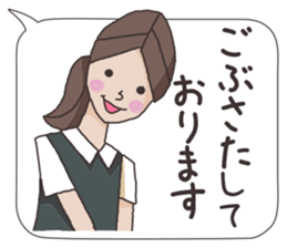 Business stamp of OL Ai-chan sticker #6337689