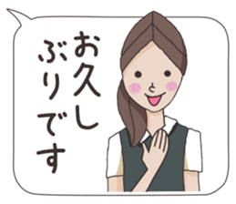 Business stamp of OL Ai-chan sticker #6337690
