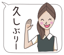 Business stamp of OL Ai-chan sticker #6337691