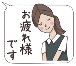 Business stamp of OL Ai-chan sticker #6337692