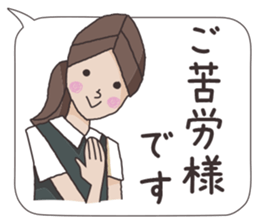 Business stamp of OL Ai-chan sticker #6337693