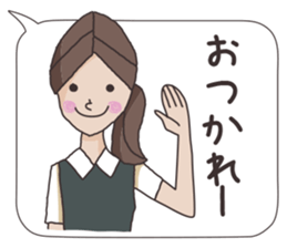 Business stamp of OL Ai-chan sticker #6337694