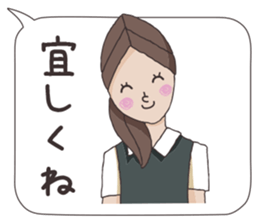 Business stamp of OL Ai-chan sticker #6337695