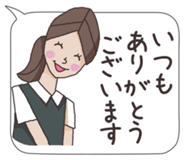 Business stamp of OL Ai-chan sticker #6337696