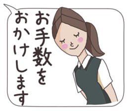 Business stamp of OL Ai-chan sticker #6337698