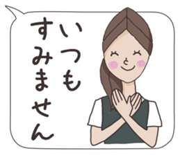 Business stamp of OL Ai-chan sticker #6337700