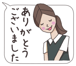 Business stamp of OL Ai-chan sticker #6337701