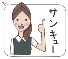 Business stamp of OL Ai-chan sticker #6337703