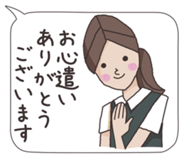 Business stamp of OL Ai-chan sticker #6337704