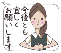 Business stamp of OL Ai-chan sticker #6337705