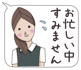 Business stamp of OL Ai-chan sticker #6337706