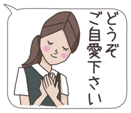 Business stamp of OL Ai-chan sticker #6337707