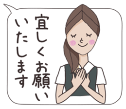 Business stamp of OL Ai-chan sticker #6337709