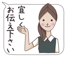 Business stamp of OL Ai-chan sticker #6337710