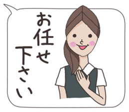 Business stamp of OL Ai-chan sticker #6337711