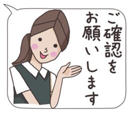 Business stamp of OL Ai-chan sticker #6337712