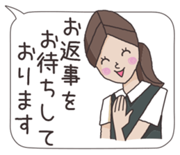 Business stamp of OL Ai-chan sticker #6337713