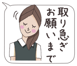Business stamp of OL Ai-chan sticker #6337718
