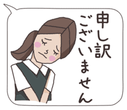 Business stamp of OL Ai-chan sticker #6337720