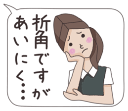 Business stamp of OL Ai-chan sticker #6337722