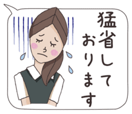 Business stamp of OL Ai-chan sticker #6337724