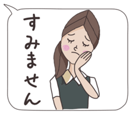 Business stamp of OL Ai-chan sticker #6337726