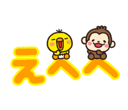 Mozi sticker #6337744