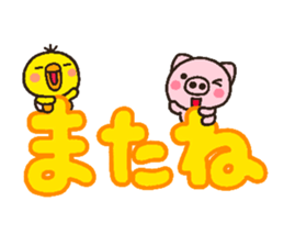 Mozi sticker #6337746