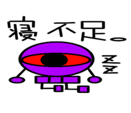 Skeleton monster sticker #6337892