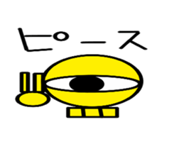 Skeleton monster sticker #6337893