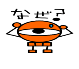 Skeleton monster sticker #6337895