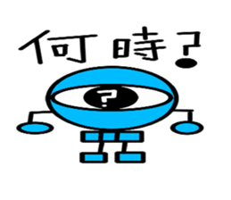 Skeleton monster sticker #6337897