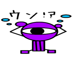 Skeleton monster sticker #6337900