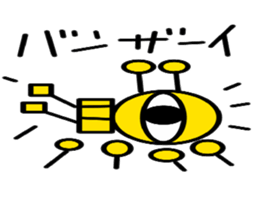 Skeleton monster sticker #6337902