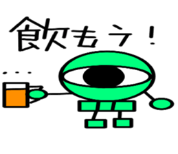 Skeleton monster sticker #6337904