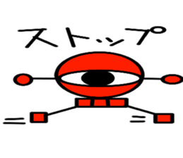 Skeleton monster sticker #6337909