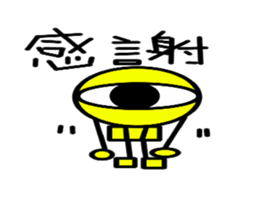 Skeleton monster sticker #6337910