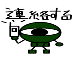 Skeleton monster sticker #6337917