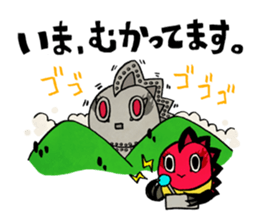 FolkToy Kaiju "KIBUNADON" sticker #6338054