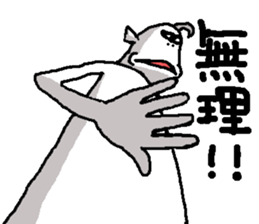 YOUJIN Bow sticker #6338114