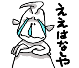 YOUJIN Bow sticker #6338120