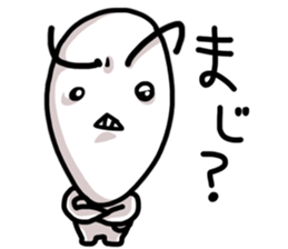 hey, have u tried the mochi? sticker #6338288